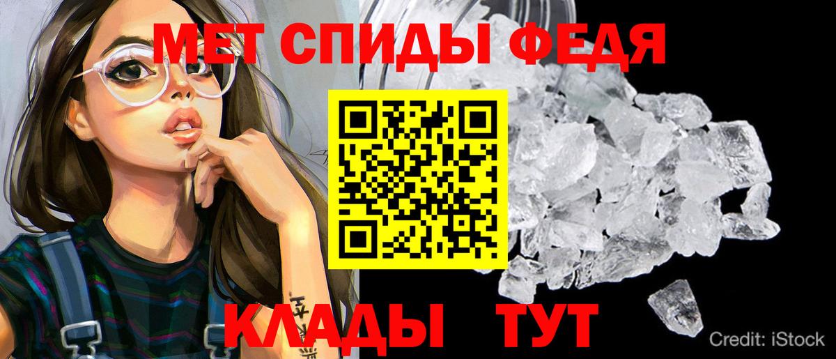 Амфетамин  АМФ Premium  АМФЕТАМИН  Лабытнанги  Вход с VPN 