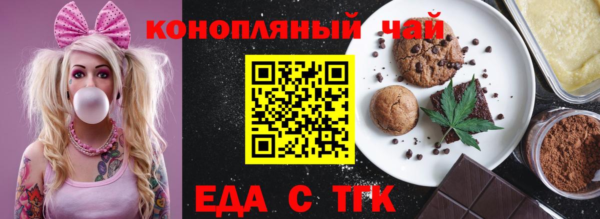 Canna-Cookies марихуана  Вход с VPN  Лабытнанги 