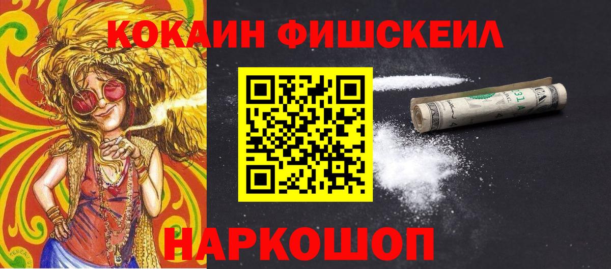 КОКАИН 97%  Вход с VPN  COCAIN Эквадор  Кокаин  Лабытнанги 