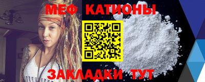 spice Кандалакша