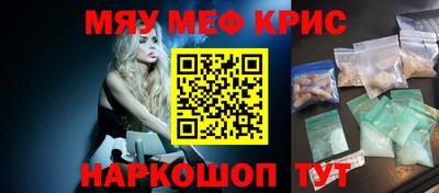 spice Кандалакша