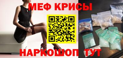 spice Кандалакша
