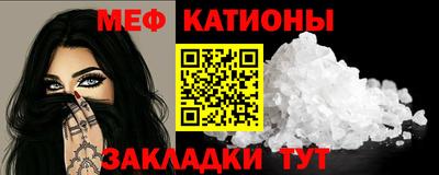мефедрон мука Камышлов