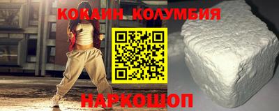 spice Кандалакша