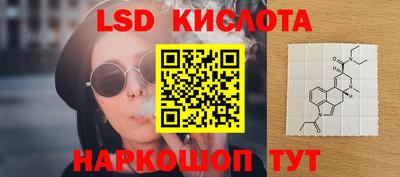 spice Кандалакша