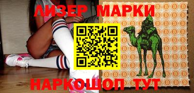 мефедрон мука Камышлов