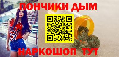 spice Кандалакша