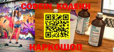 spice Кандалакша