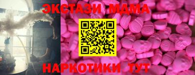 spice Кандалакша