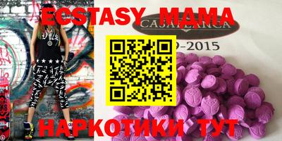 spice Кандалакша