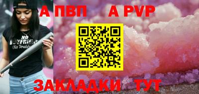 spice Кандалакша