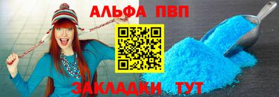 мефедрон мука Камышлов