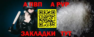 spice Кандалакша