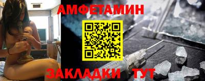 амф Кинель