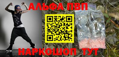spice Кандалакша