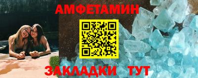 мефедрон мука Камышлов