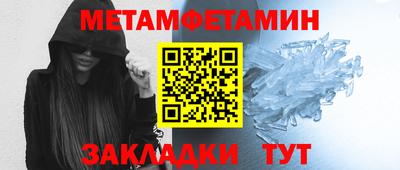мефедрон мука Камышлов