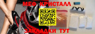 мефедрон мука Камышлов