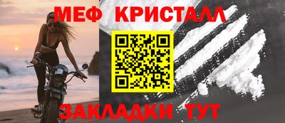 spice Кандалакша