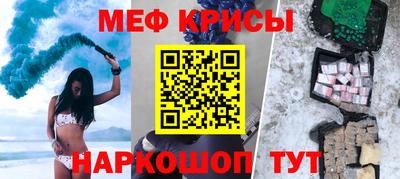 spice Кандалакша