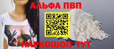 мефедрон мука Камышлов