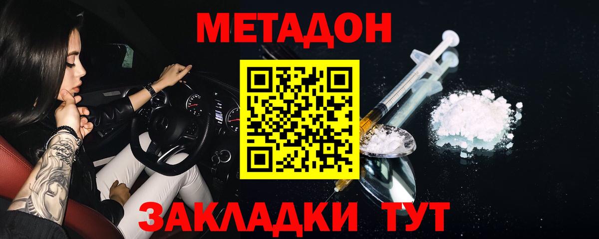ГАШИШ  Героин  Лабытнанги  Лсд 25  Кокаин  Codein  Вход с VPN  Мефедрон  Мефедрон   Канабис  ГАШ 